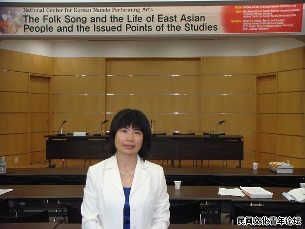 2009年10月韩国珍岛学术会议-1.jpg