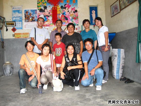 2009年6月带民俗学研究生在桐庐莪山畲族乡尧山坞畲族村.jpg