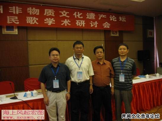 左起：蒋明智，田兆元，向柏松，黄景春