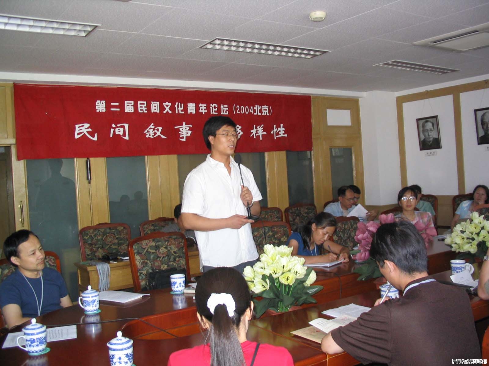7CiJUa_20040817121714847.jpg