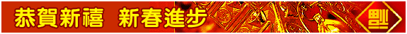 year.gif