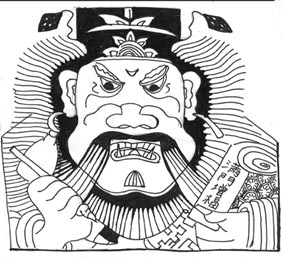 馗头.jpg