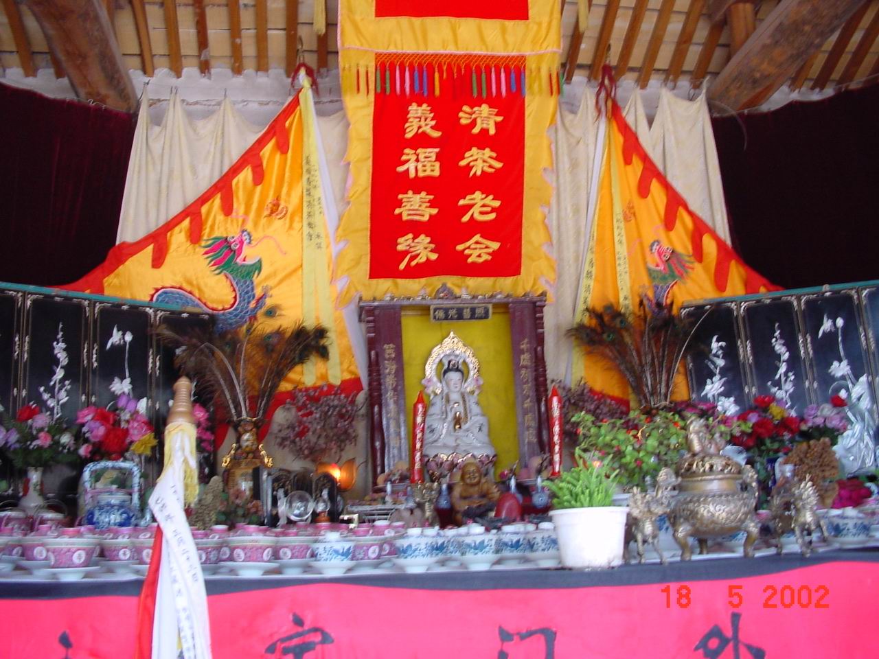 清茶老会3.jpg
