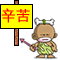 em02o.gif
