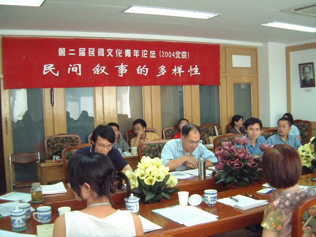 FFCS 2004 037.JPG