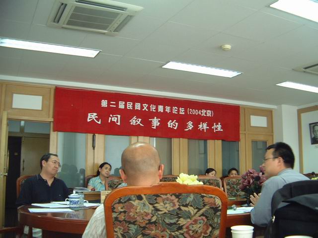 FFCS 2004 003.JPG