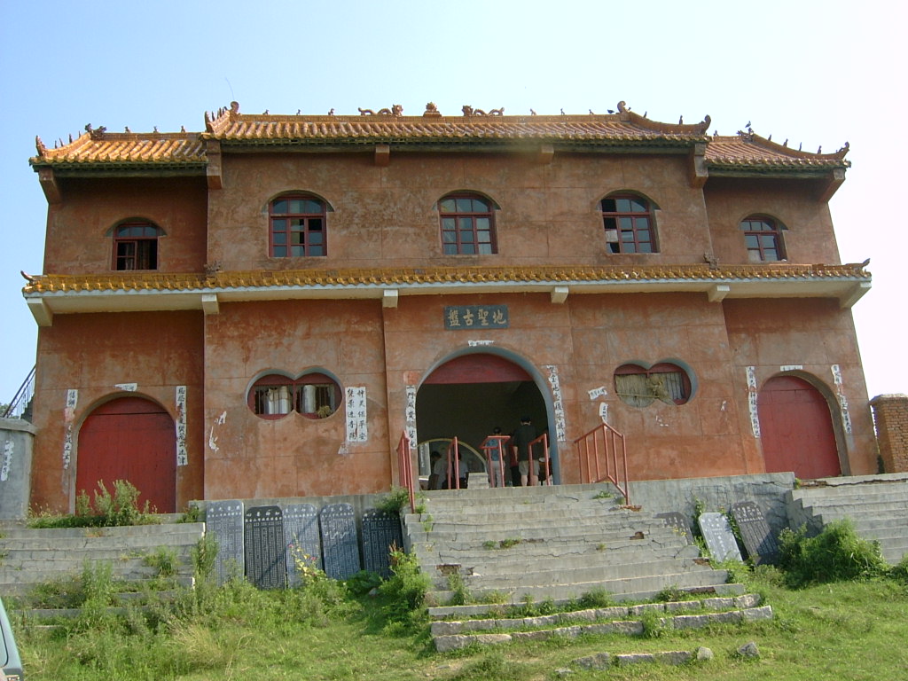 SV300083盘古山上的盘古圣地山门.JPG