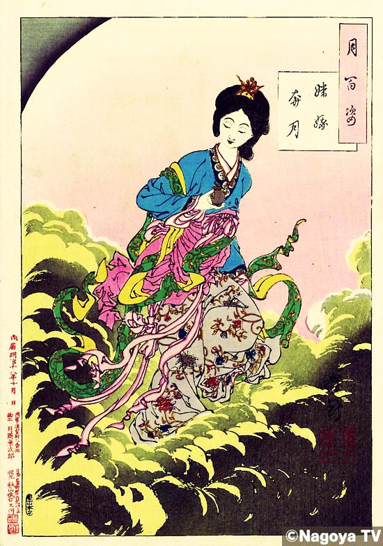 嫦娥的插图.jpg