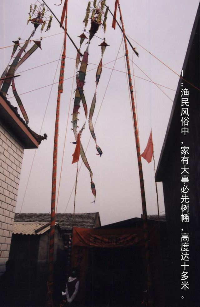 丝雨1201  《微山湖端鼓》1.jpg