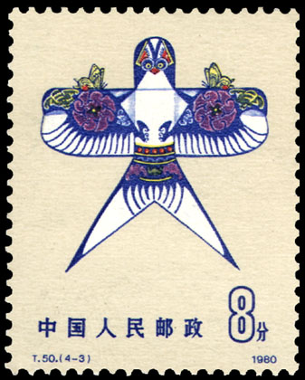 民间工艺  风筝 沙燕3.jpg