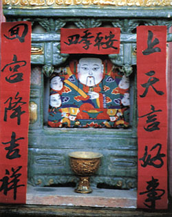灶王爷供相.jpg