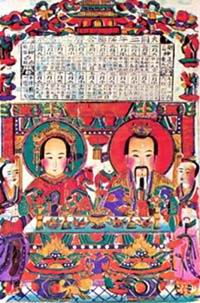 灶神.jpg