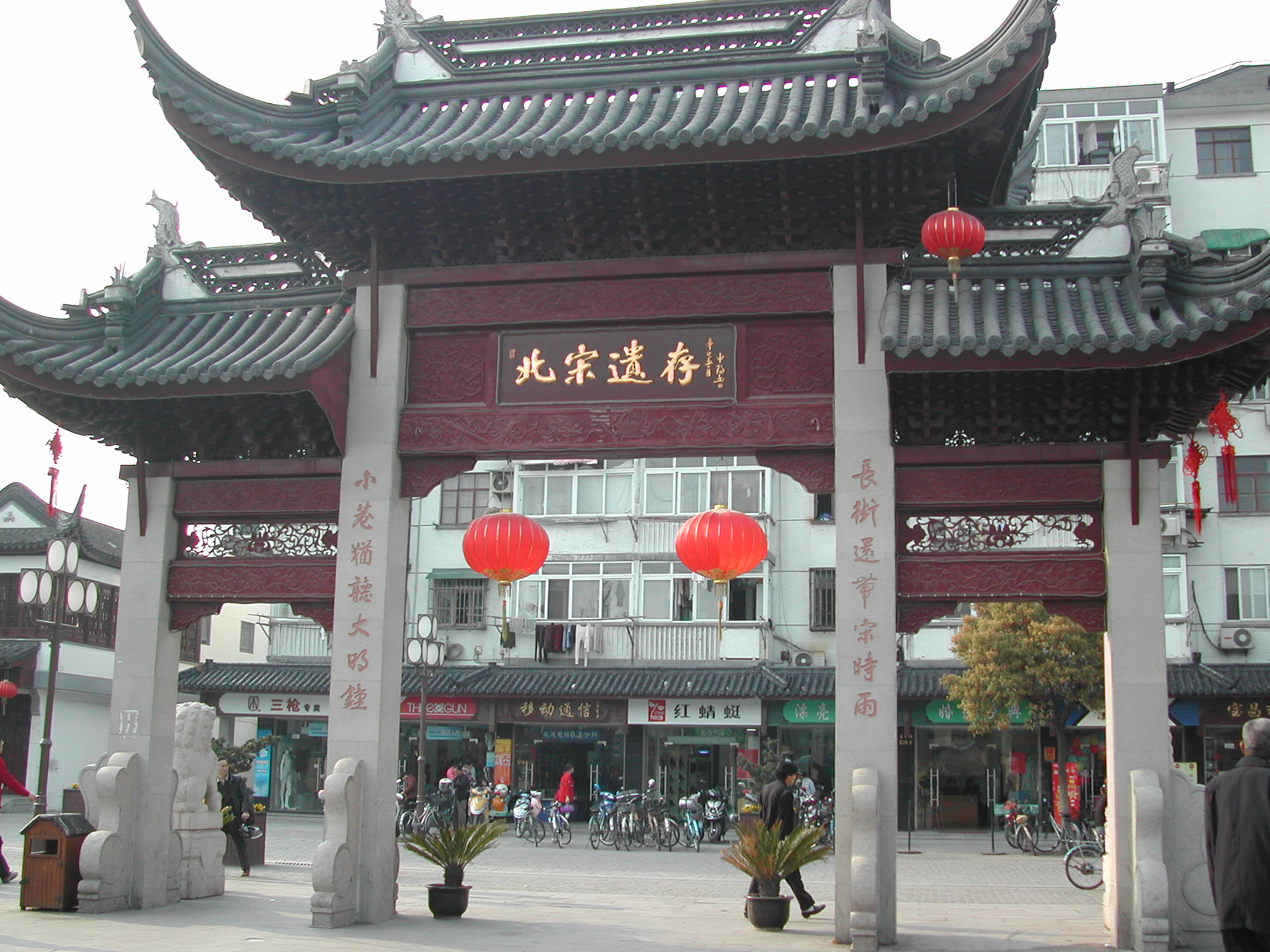 DSCN9711.JPG