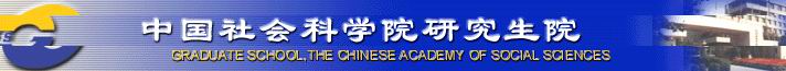 GSCASS LOGO.jpg