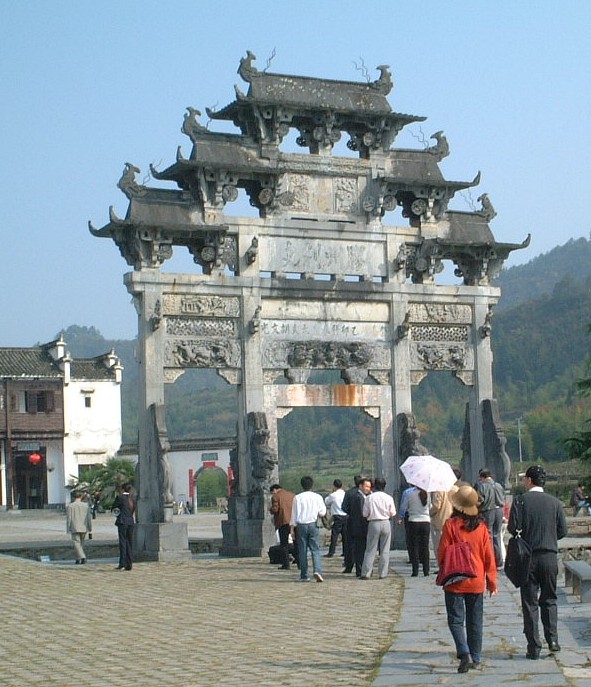 西递paifang.JPG