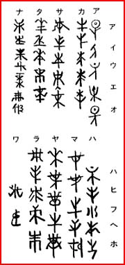 桃木文字.jpg