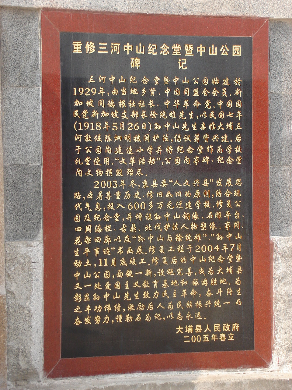 旋转 DSC00030.JPG