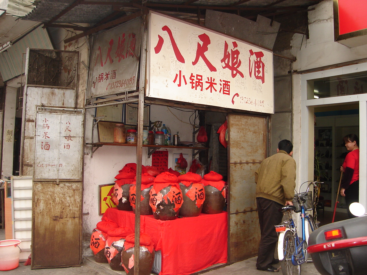 DSC00136.JPG