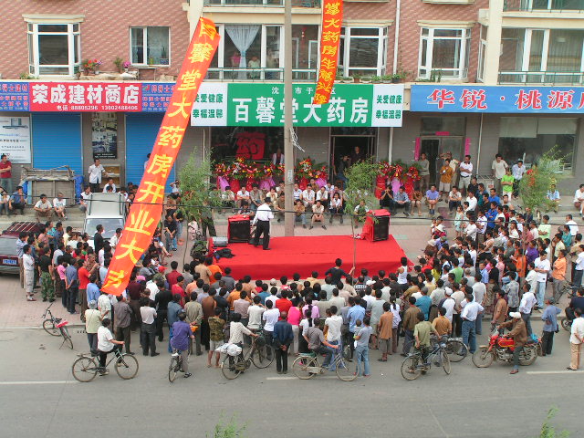 PICT0002.JPG