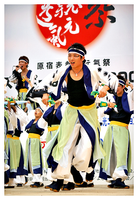 元气祭Yosakoi200612.jpg