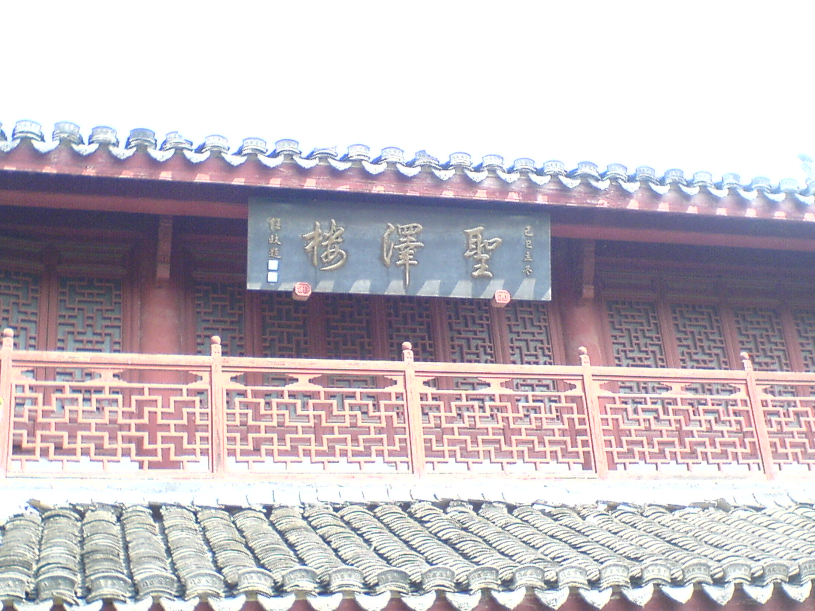 DSC00111.JPG