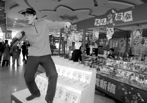 2007020609265617917.jpg
