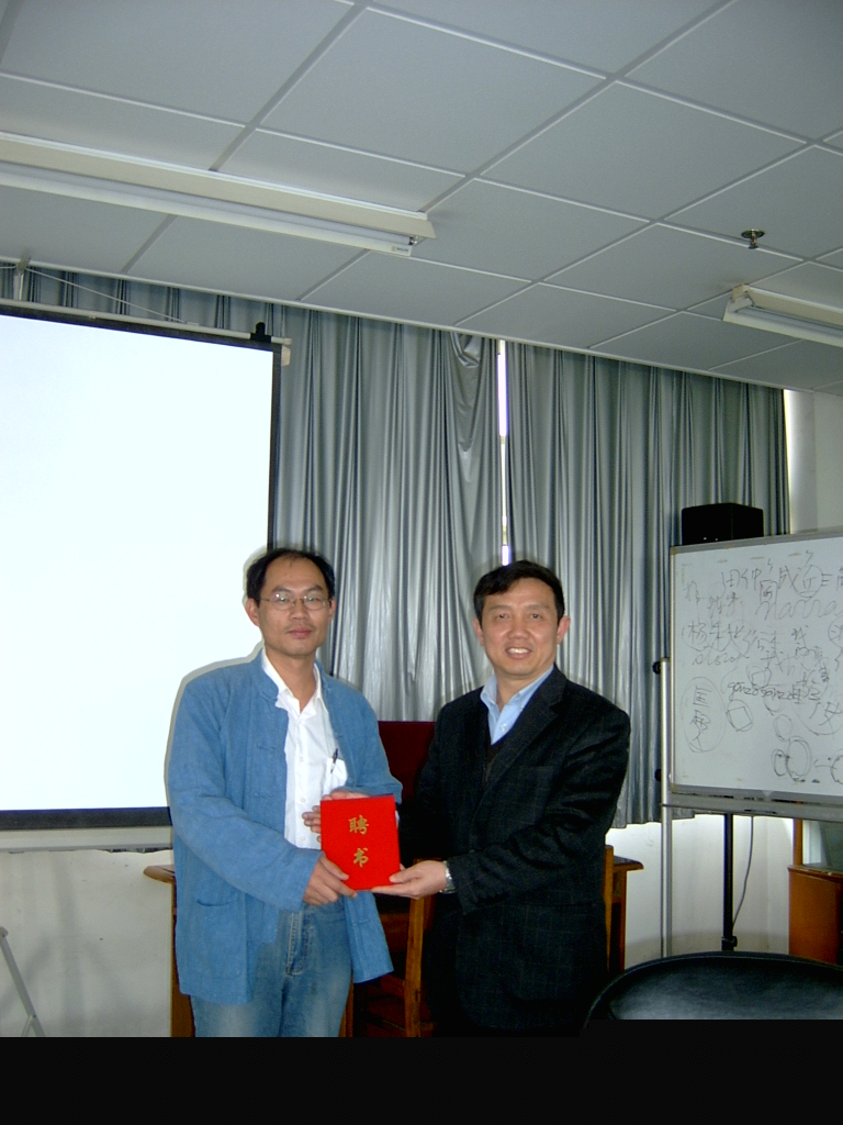 SV300005陶飞亚向钟宗宪颁发聘书.JPG