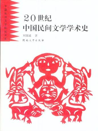 liuxc_20sjmjwx.jpg