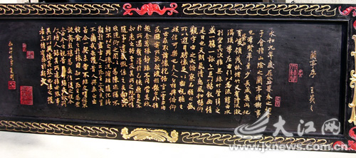 雕版书法《兰亭序》.jpg