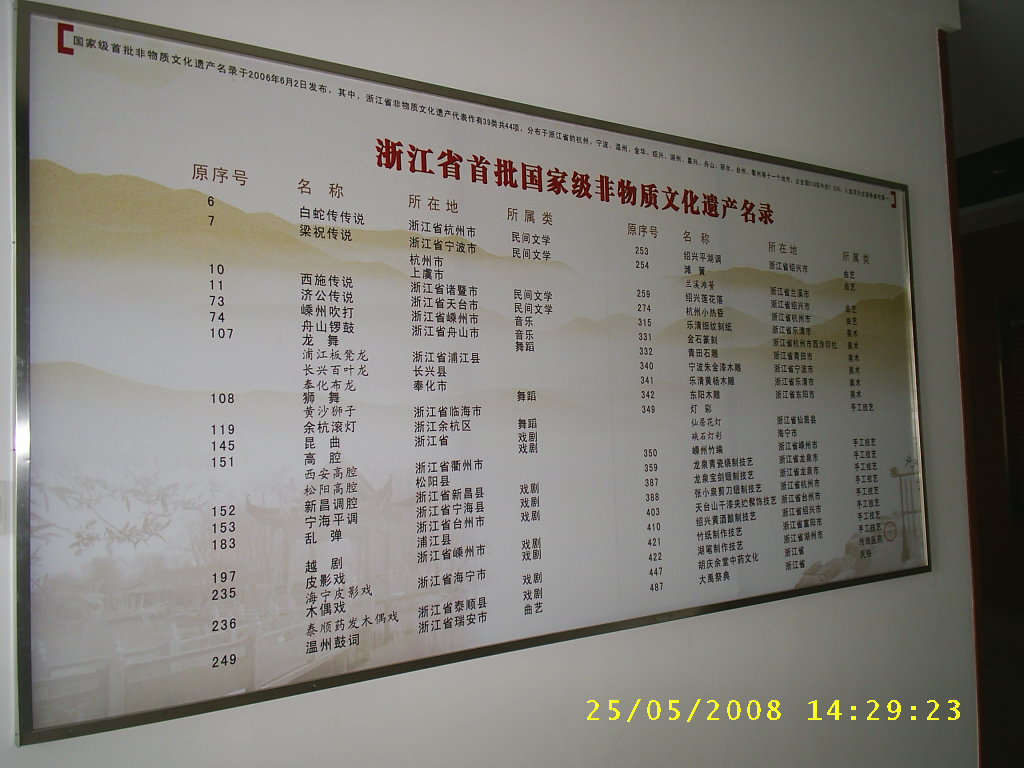S4010022.JPG