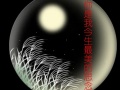 xingjianghuangye93198.jpg