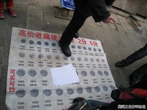 厂甸 121.jpg