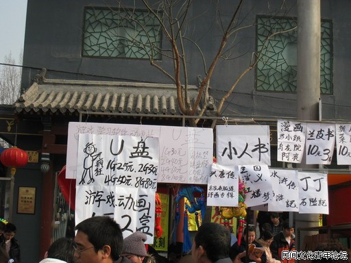 搞笑的广告.jpg