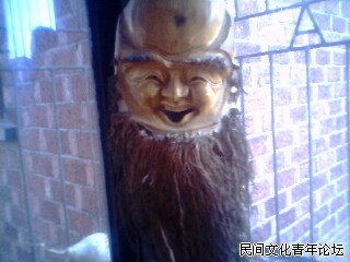 笑面佛（竹子根）