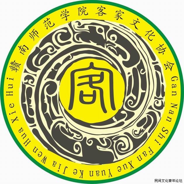 会标.jpg