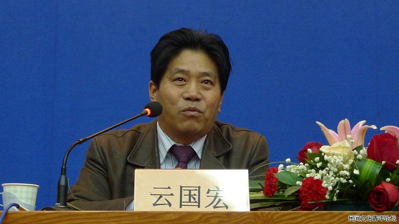 云国宏副校长讲话.jpg