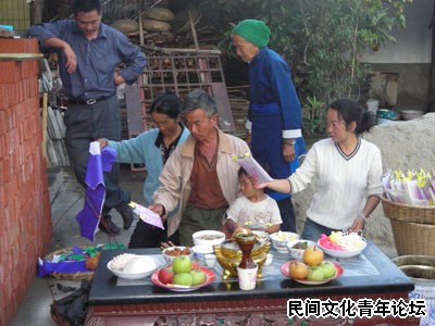 白族中元节“七月十四”家庭祭祀仪式.JPG