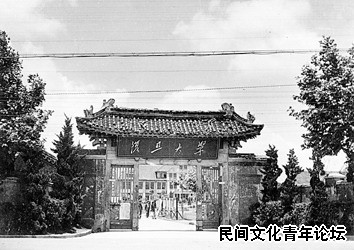 1951年校门.jpg