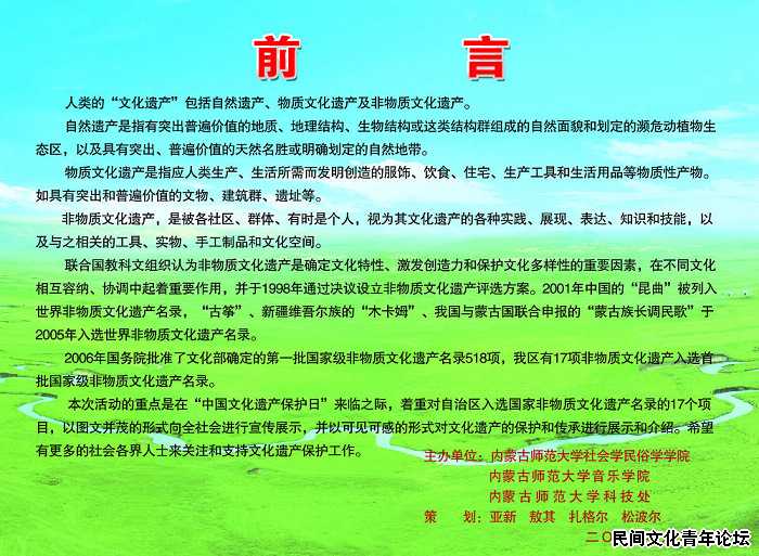 前言 .jpg