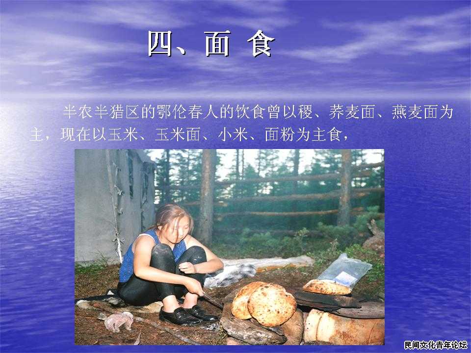 幻灯片13.JPG